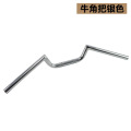 Motorcycle handle bar retro modification 22 caliber low bend  CG125 modified faucet Prince horn direction handle